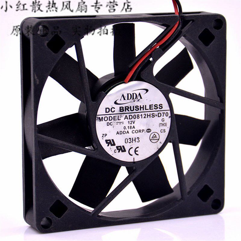 正品 ADDA 8015 AD0812HS-D70 12V 0.18A 8CM 超薄超静音散热风扇