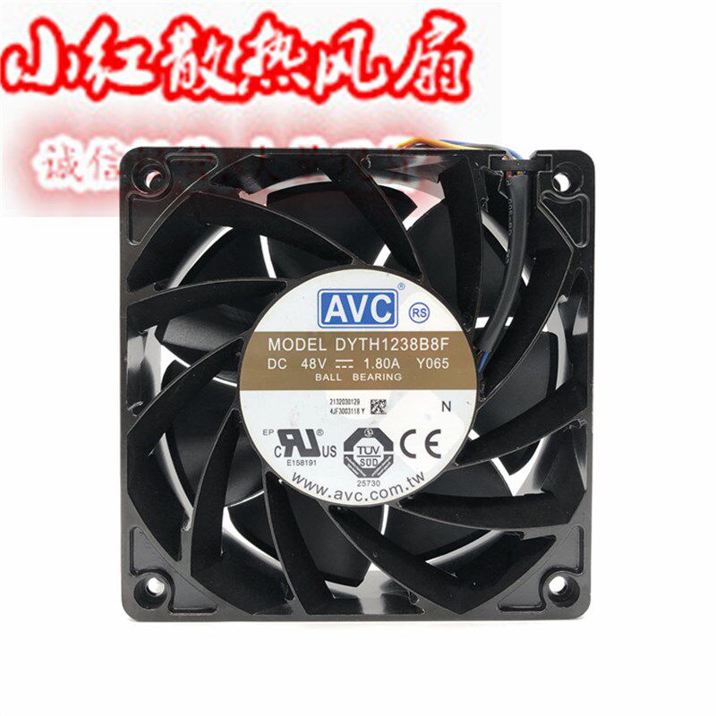 金属框架AVC 12038 12CM DYTH1238B8F 48V 1.80A 大风量 暴力风扇