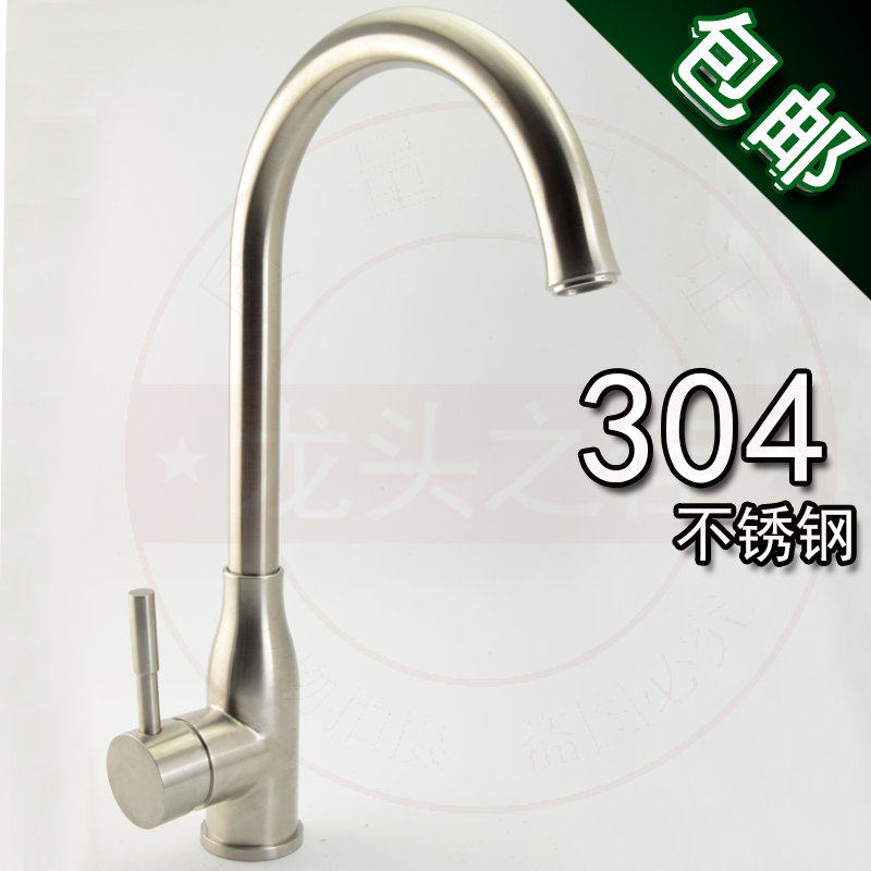 SUS304不锈钢厨房冷暖热水龙头拉丝 可旋转 陶瓷阀芯 包邮 厂家