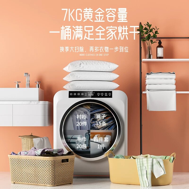 Сушильная машина Other Home YDL31231 белая механическая 4кг