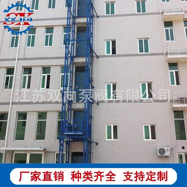 升降货梯仓库升降机厂房升降货梯楼层升降平台梯传菜机M4米