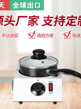 红天巧克力熔炉机朱古力