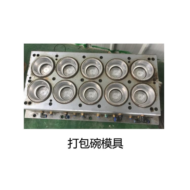 塑料杯快餐盒模具永旭厂