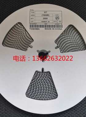 M7 整流二极管1A1000V SMA封装 贴片1N4007 DO-214AC 2000只=26元