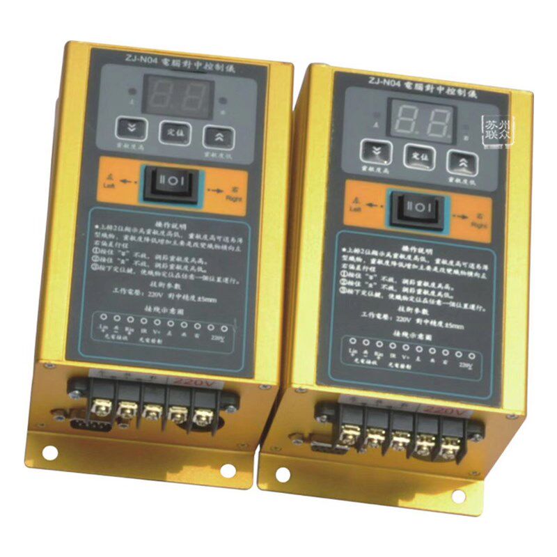 红外线对中管对中控制器/DN-02-4电脑对中控制仪/电脑金砖控制器