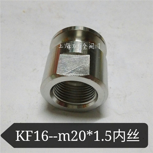 不锈钢304KF真空快装内丝 KF真空快装内丝压力表接头KF16-M14*1.5