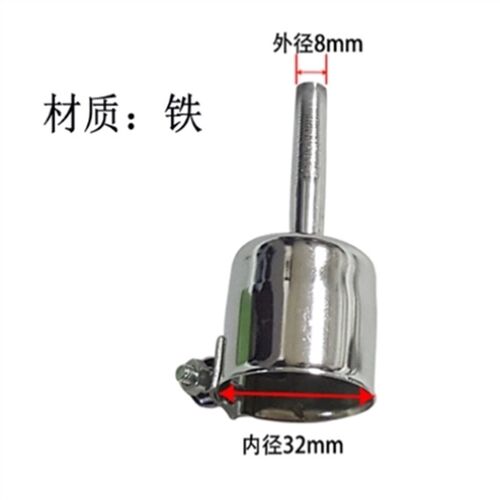 PVC塑料焊枪圆嘴尖嘴焊头焊嘴转接嘴尖咀PP地板焊抢枪嘴配件