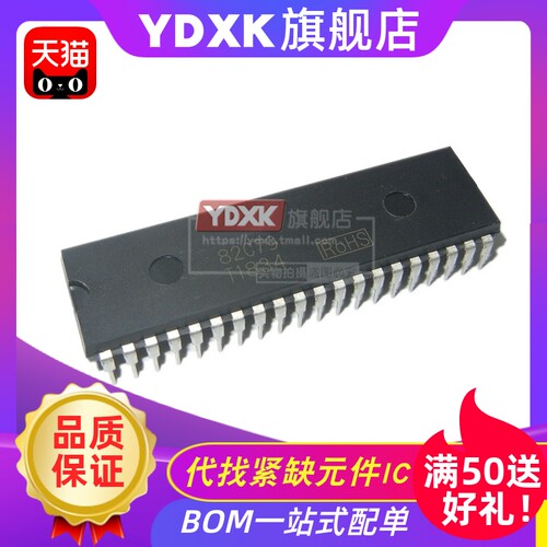 天猫 THINK82C79 TMP82C79 TMP82C79P-2 DIP键盘显示接口芯片