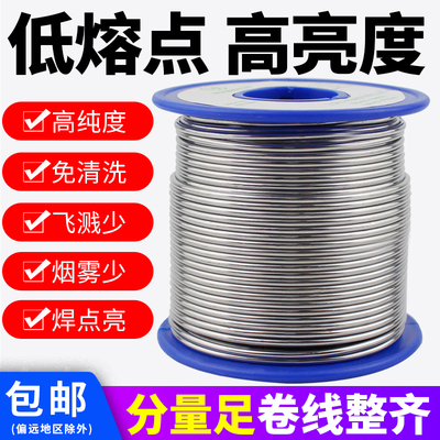 卫呈焊锡丝 纯度免洗焊锡 松香焊锡丝 焊锡线500g和1000g