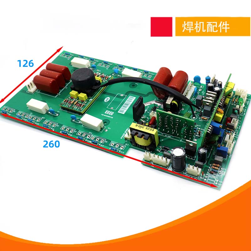 ZX7315双电压焊机上板MOS管16管250电焊机220380两用逆变板控制板