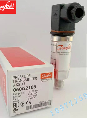 AKS33 060G2100  060G2103 丹佛斯060G6418 060G2115 压力传感器