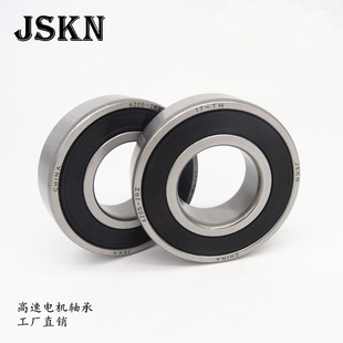 JSKN 电机轴承6008 6009 6010 6011 6012 6013 6014 6015-2RZ胶封