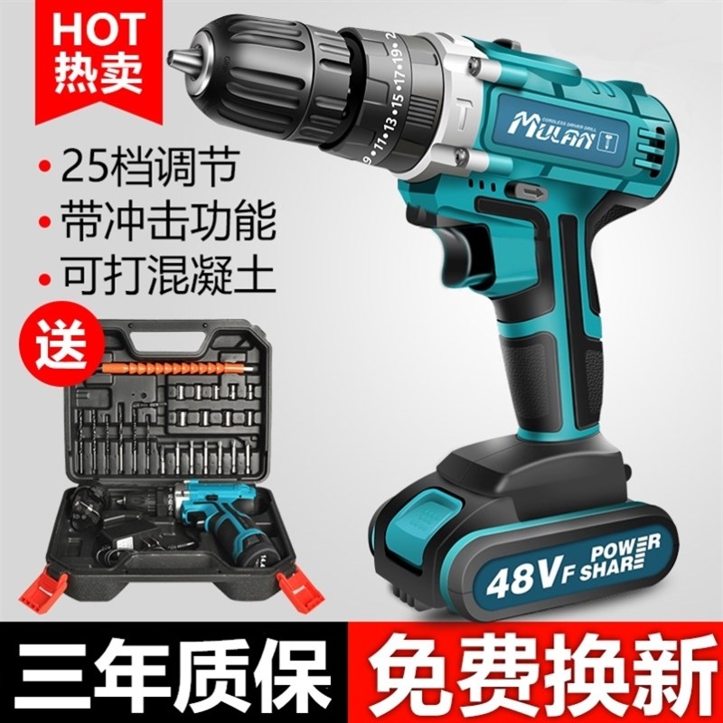 德国进口手电转钻220v大功率48v36v锂电池电动手钻充电式冲电电批
