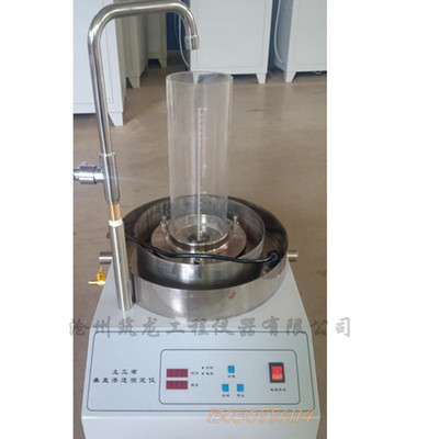土工布透水性测定仪TH020型 土工布垂直渗透仪透水性能检测仪筑龙