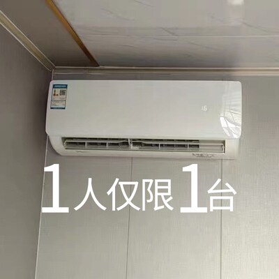 【654】大1.5匹冷暖空调挂机家用1P单冷壁挂式3P节能定速