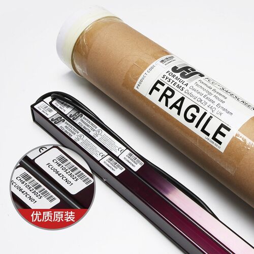 日立牛津光幕FCU0647CN01CN02电梯FCU0647RX原厂TX日滨HGP配件MCA