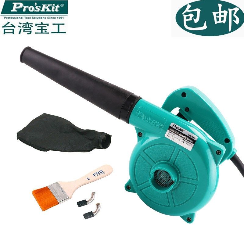 台湾宝工大功率吹吸尘机鼓风机电脑吹风机吹尘器除吸尘器UMS-C002