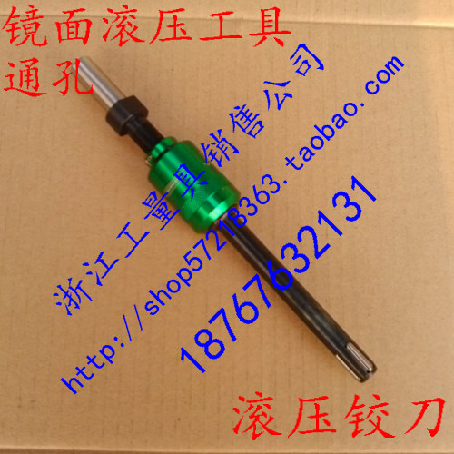 新款滚压铰刀镜面滚压工具内孔挤压滚光刀直柄锥柄通孔包邮