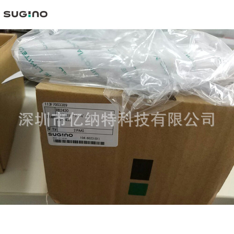 日本SUGINO速技能液压阻尼器RB-3140调整棒RB3140稳速型弹簧扭力
