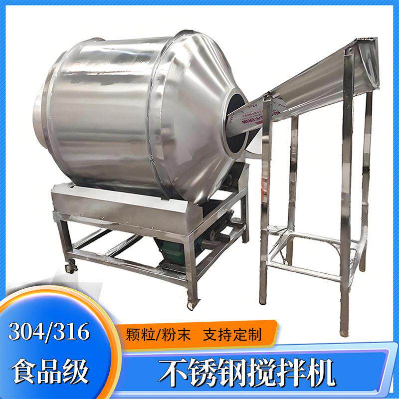 多功能消泡混料膏凝胶乳液医化妆品混合设备不锈钢材搅拌机