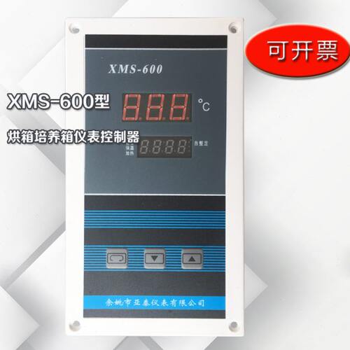 XMS-600 余姚亚泰  鼓风干燥箱/烘箱 仪表数显调节仪300度数显