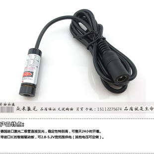 绿光515nm10mw外调式点状一字十字激光器绿外线-20~60C非808泵浦
