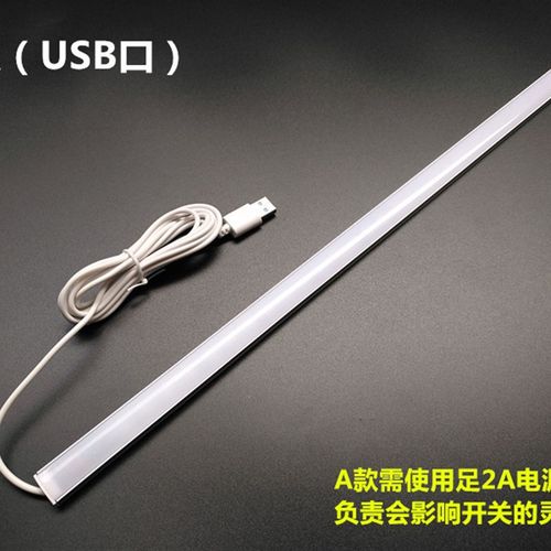 触摸开关LED台灯可调光阅读护眼学习灯管学生寝室书桌USB灯小夜灯