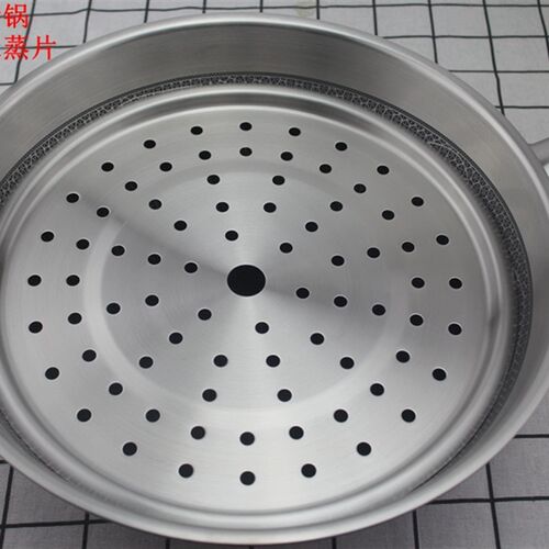掌柜自用18-10不锈钢蒸片304蒸笼垫格屉架篦子配炒锅加厚28/30CM