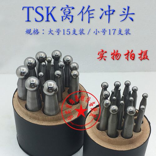 铜质四方窝砧 半圆窝砧 窝作半窝 打金工具首饰器材
