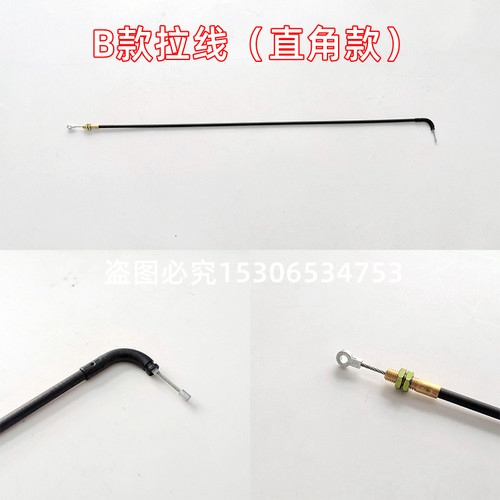 单卖电动尾门配件电吸拉锁锁扣拉线配件撑杆支架电机锁机电吸电机