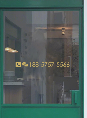 定制手机电话号码贴纸 咖啡店服装店营业时间玻璃门贴 橱窗装饰贴