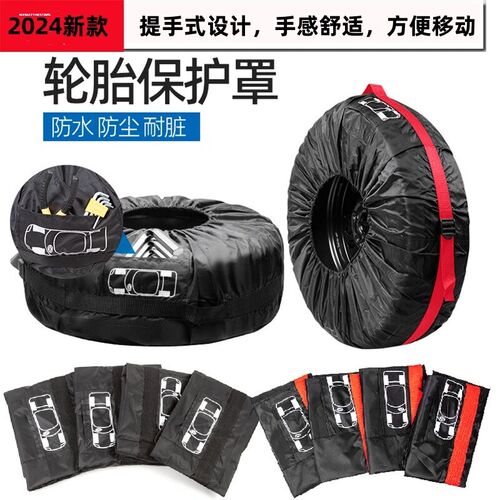 越野车轮胎套防晒防水防尘车后备胎罩车胎保护套汽车轮胎包加厚款