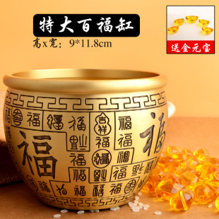 招财进宝百福铜缸聚宝盆纯黄铜米缸客厅摆件家居聚财小铜盆存钱罐