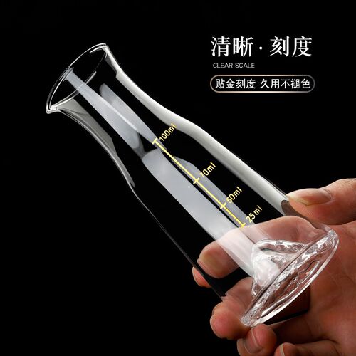 格凌兰时尚创意时尚冰山分酒壶家用白酒刻度玻璃分酒器红酒醒酒器