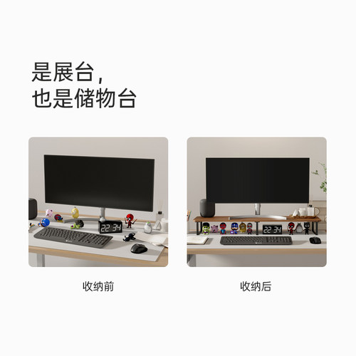 北弧显示器增高架G600 实木纹胡桃木色办公室书房整理架