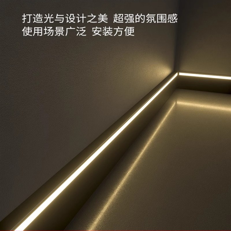 灯带踢脚线LED铝合金地角线金属不锈钢贴脚线明装灯带线发光地脚图片