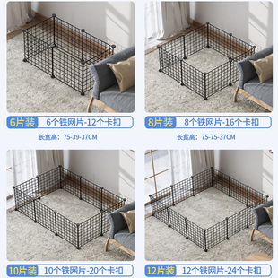 宠物狗狗围栏diy笼子铁网笼栅栏网室内自由空间猫笼狗笼狗隔离门