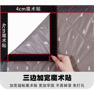 门帘空调帘冬季保暖防风保温挡风加厚家用隔音自吸磁性冬天棉门帘