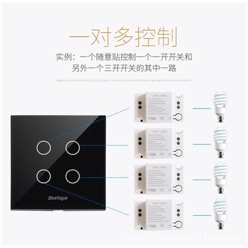 免布线433灯具遥控开关双控开关开灯神器 无线遥控开关 通断器