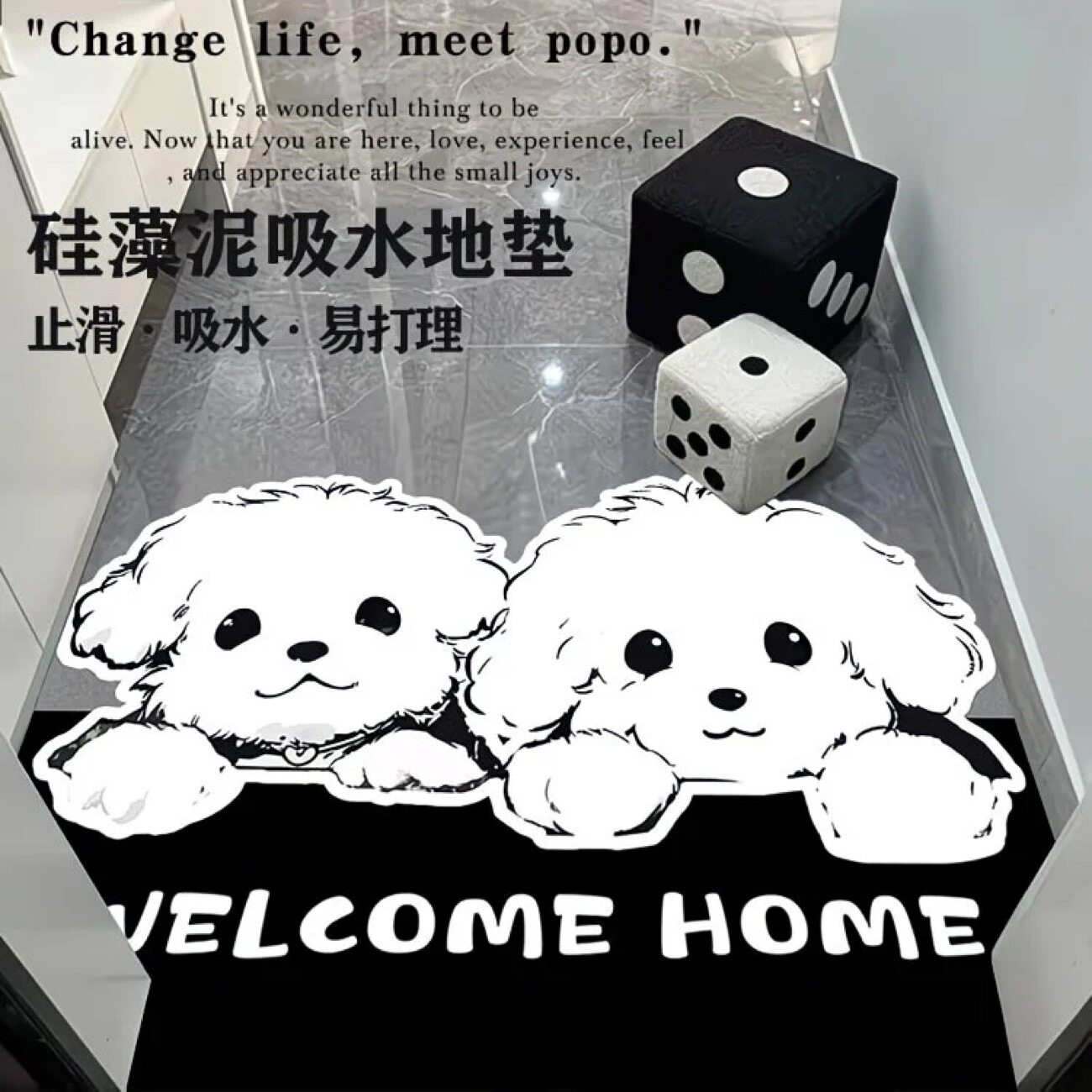 卡通硅藻泥入户门地垫吸水速干