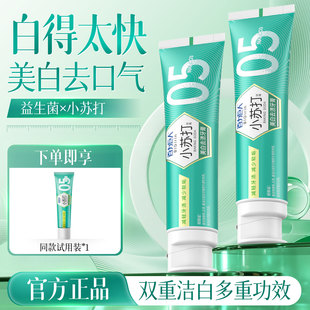 百力巨人益生菌牙膏小苏打美白180g