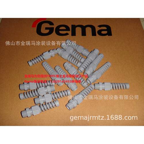 供应GA02电缆线填充盖 Stuffing box - PG7 with kink protection