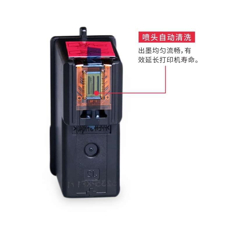 适用 利盟打印机4号 5号墨盒 X2690 X4690 x5690墨盒 利盟4墨盒