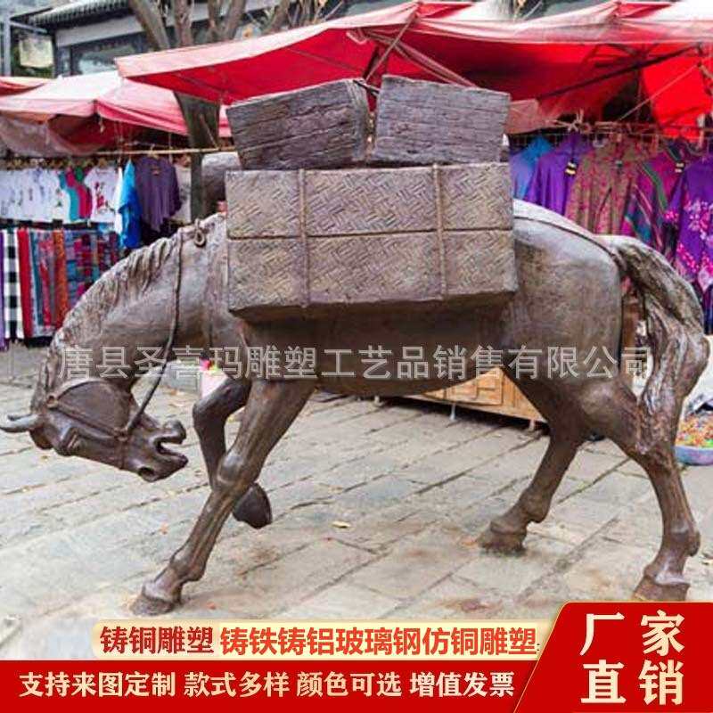 铸铜仿铜古代马帮主题雕塑茶马古道文化运茶商人物铜雕塑铜雕茶马