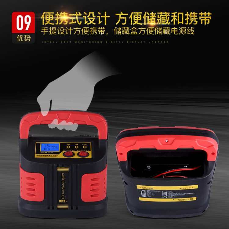 110V/220V外贸出口型汽车电瓶充电器12v24v摩托货车蓄电池充电机