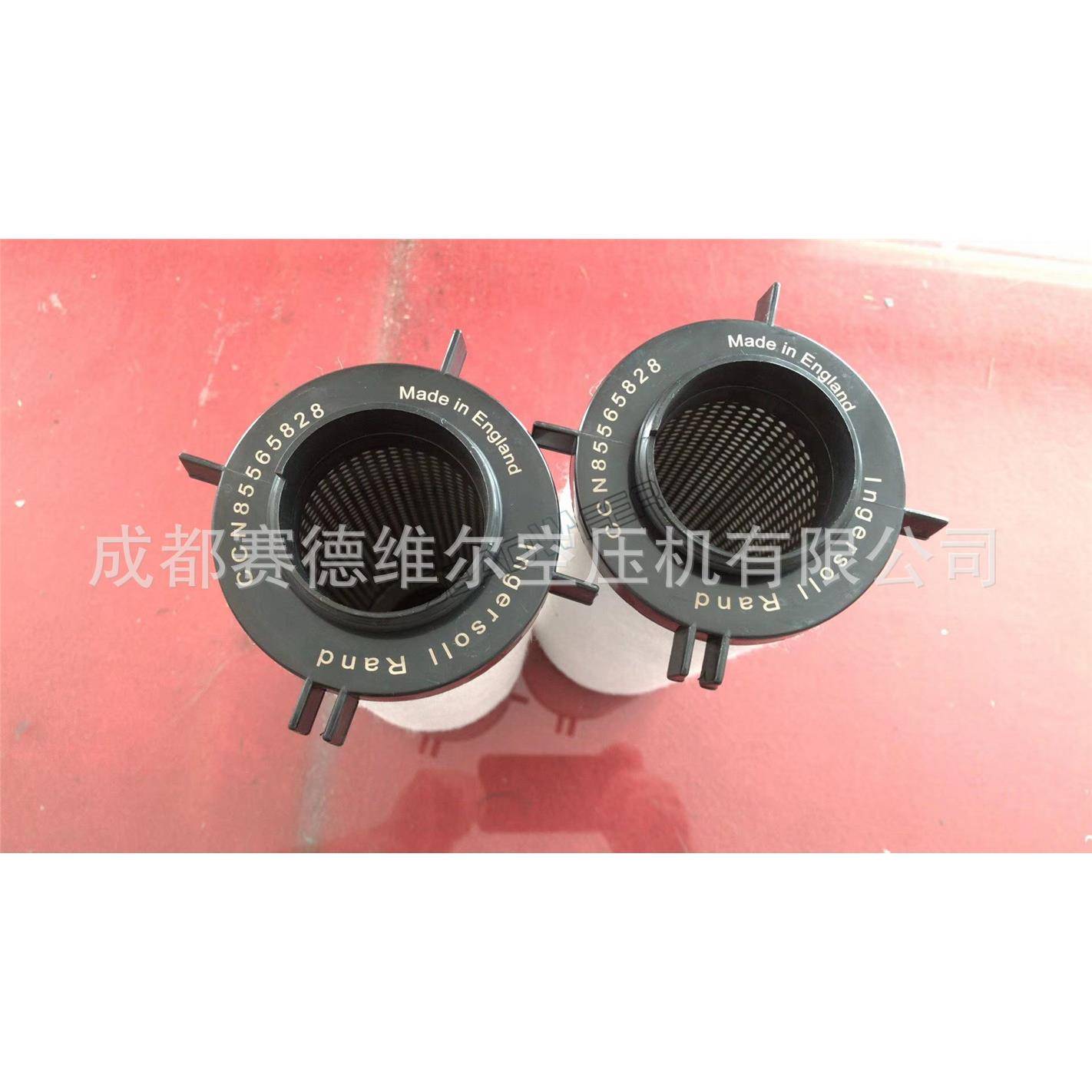 英格索兰空压机管道过滤器芯 85565828精密过滤器滤芯