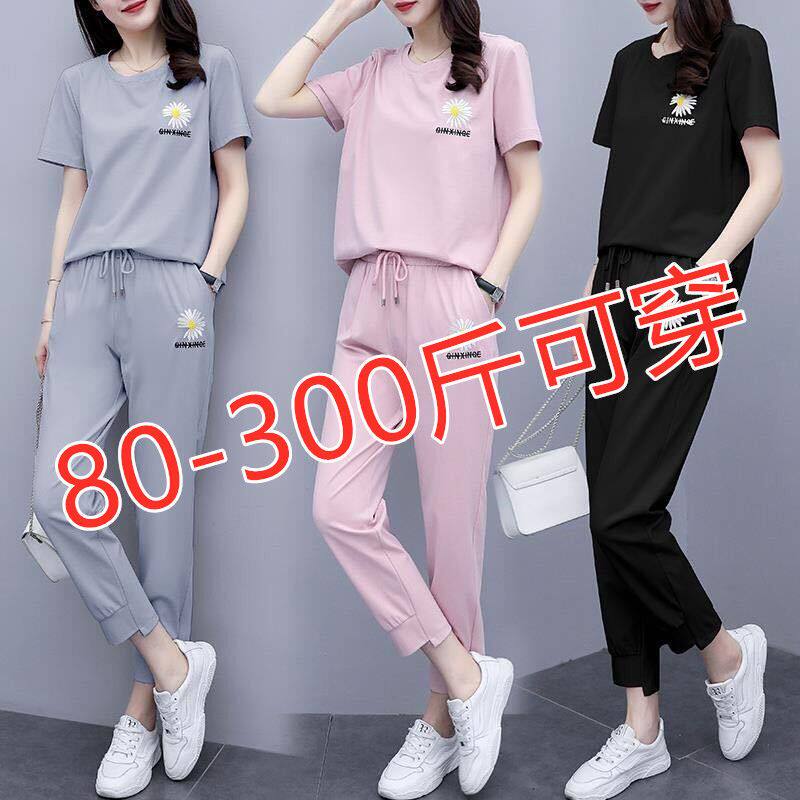 加大码胖mm300斤休闲运动套装女夏季宽松显瘦时尚洋气减龄两件套