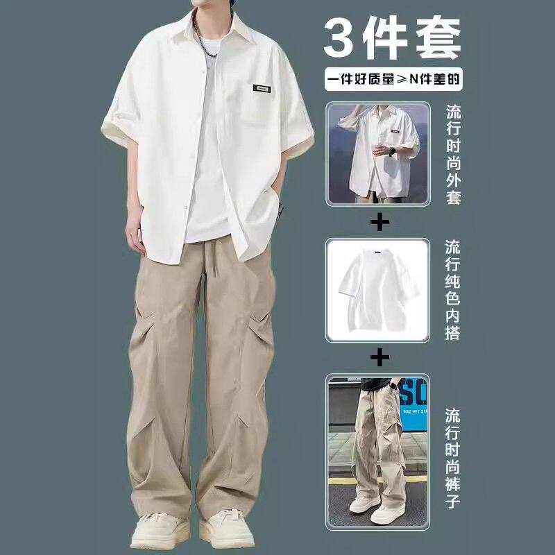 痞帅短袖衬衫男潮牌夏季男装纯色冰丝衬衣一套搭配帅气高级感套装