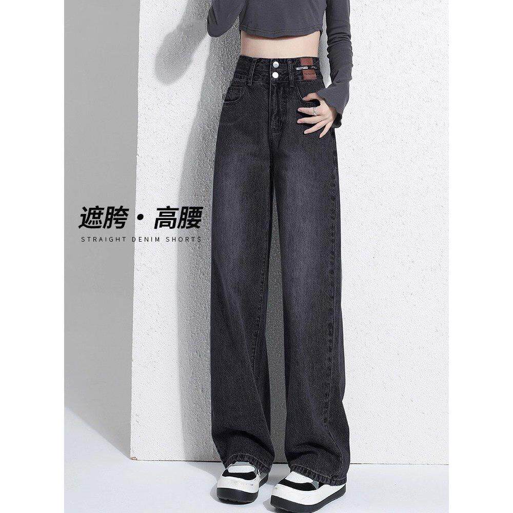 复古窄版阔腿牛仔裤女春夏2026新款高腰宽松显瘦黑灰垂感直筒裤子