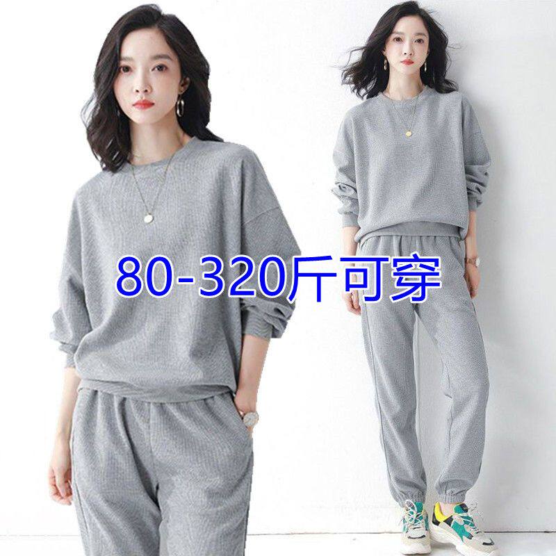特大码320斤胖mm运动套装女春款时尚长袖休闲跑步服卫衣两件套潮